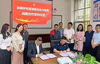 臺(tái)冷空調(diào)攜手新疆伊犁，譜寫交流合作新篇章