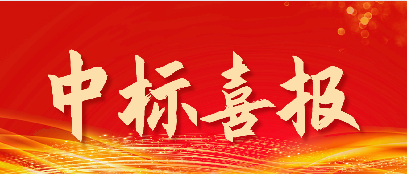 2024開門紅?。?！